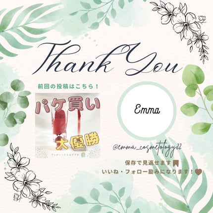 ゴクブトマスカラ/キャンメイク/マスカラを使ったクチコミ(6枚目)