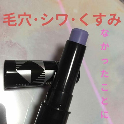 ポアプライマー/カバーファクトリー/化粧下地を使ったクチコミ(1枚目)