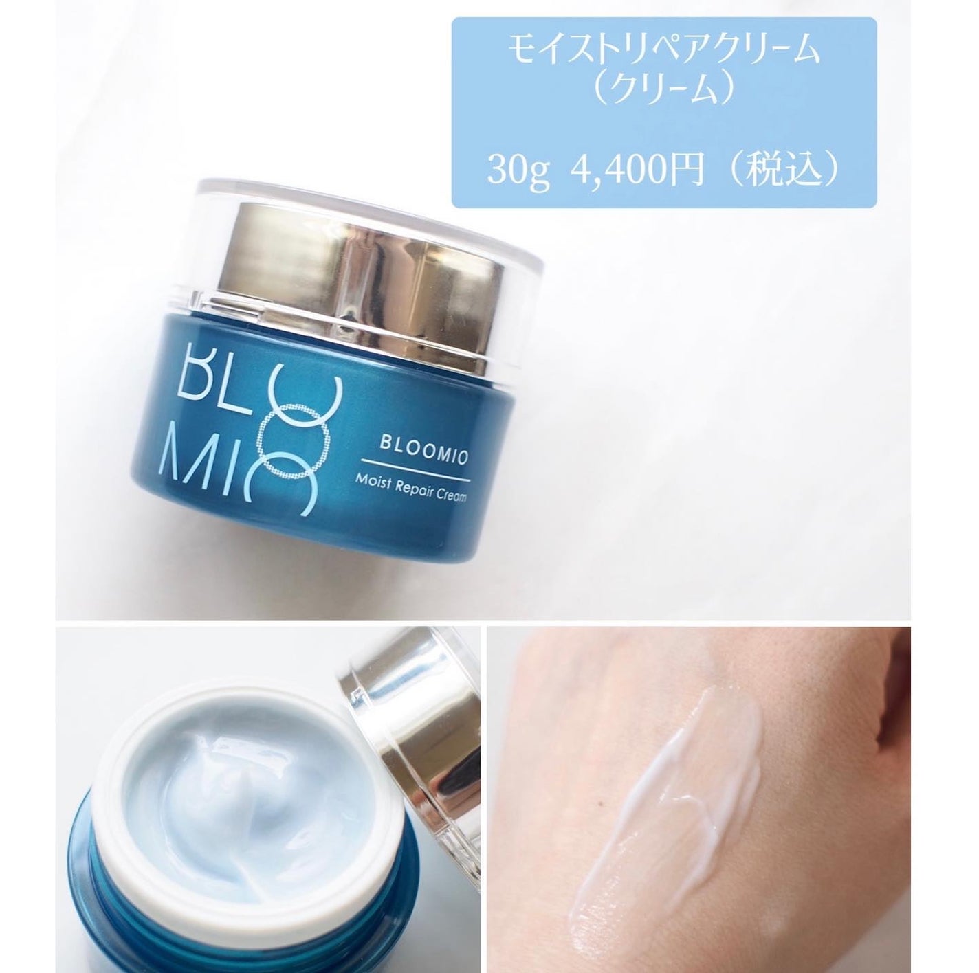 ディープブーストセラム/ブルーミオ/美容液を使ったクチコミ(6枚目)