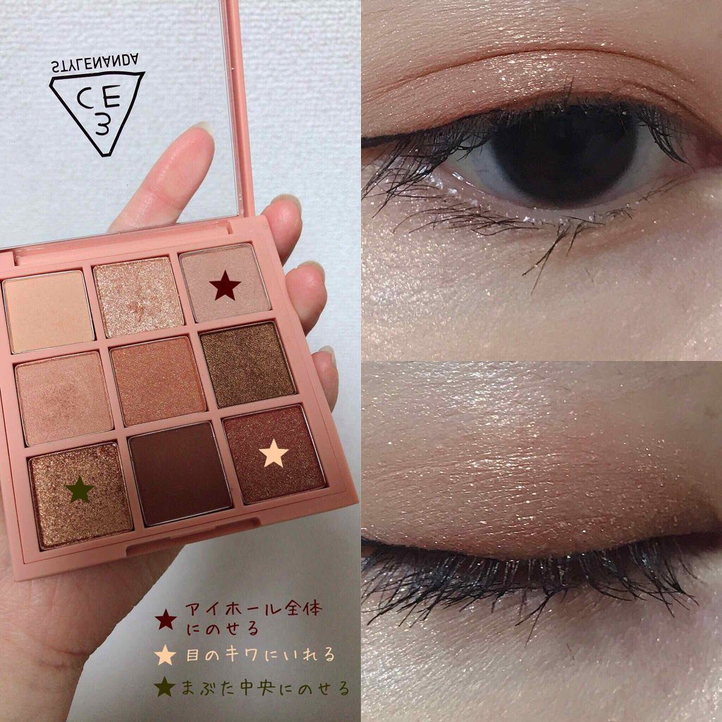 3CE マルチアイカラーパレット/3CE/アイシャドウパレットを使ったクチコミ(1枚目)