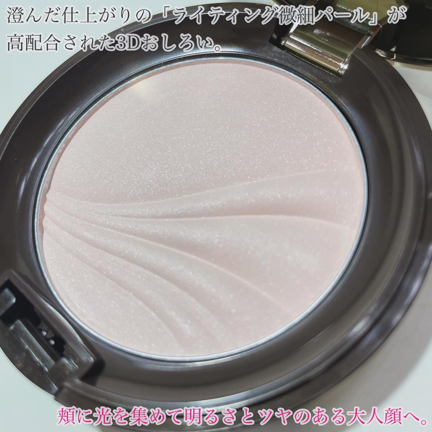 フェイスアップ プレストパウダー SPF23 / PA++ 01 ライトアップピンク　/COVERMARK/プレストパウダーを使ったクチコミ（2枚目）