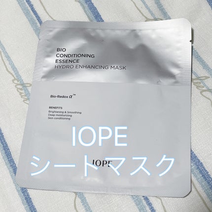バイオコンディショニングエッセンス ハイドロエンハンシングマスク/IOPE/シートマスク・パックを使ったクチコミ(1枚目)