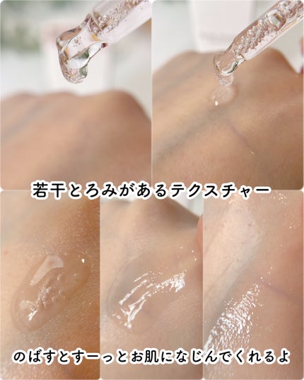 ピンクティーツリーシナジーセラム/APLIN/美容液を使ったクチコミ(4枚目)