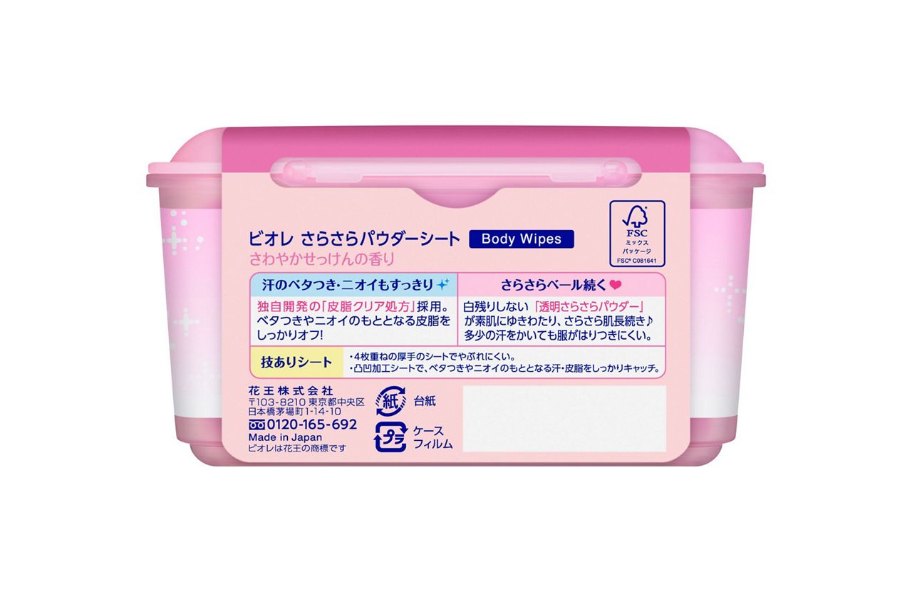 さらさらパウダーシート さわやかせっけんの香り 本体(ボックスタイプ) 36枚