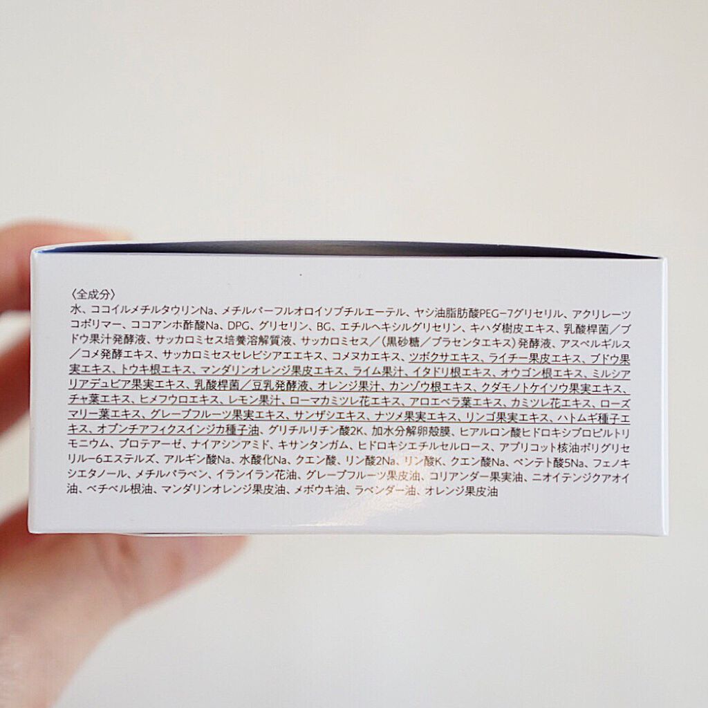 を使ったクチコミ（3枚目）