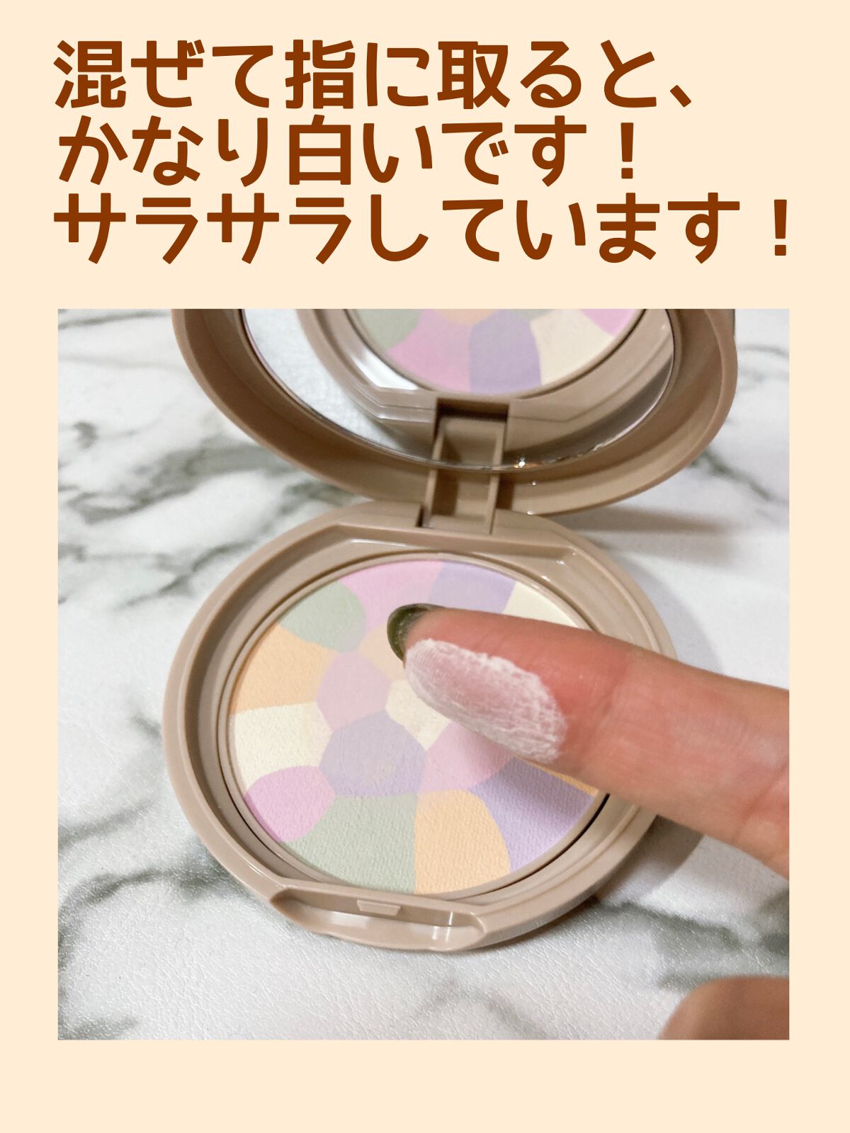 マシュマロフィニッシュパウダー ~Abloom~/キャンメイク/プレストパウダーを使ったクチコミ(5枚目)