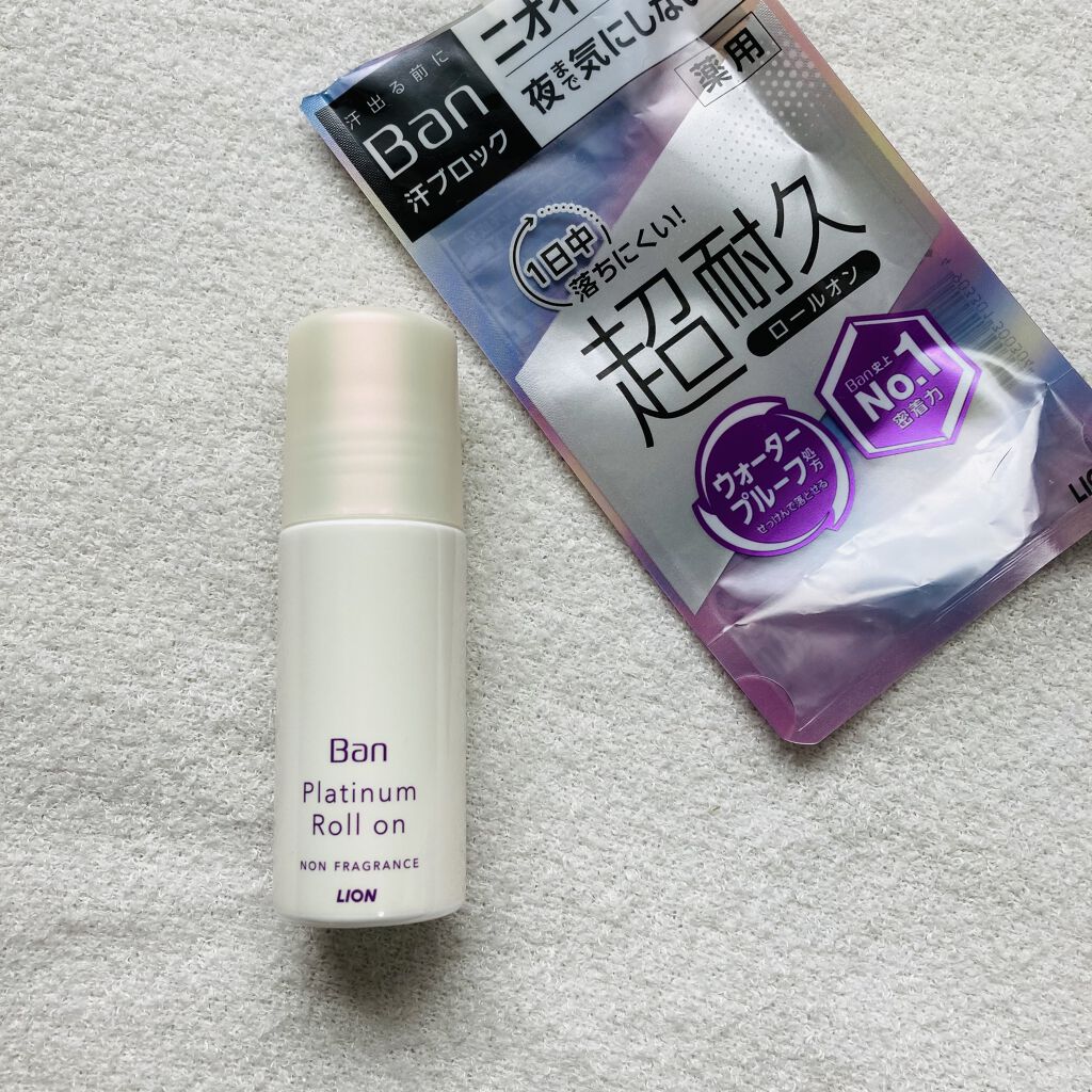 Ban 汗ブロック　プラチナロールオン　無香性/Ban/デオドラント・制汗剤を使ったクチコミ（1枚目）