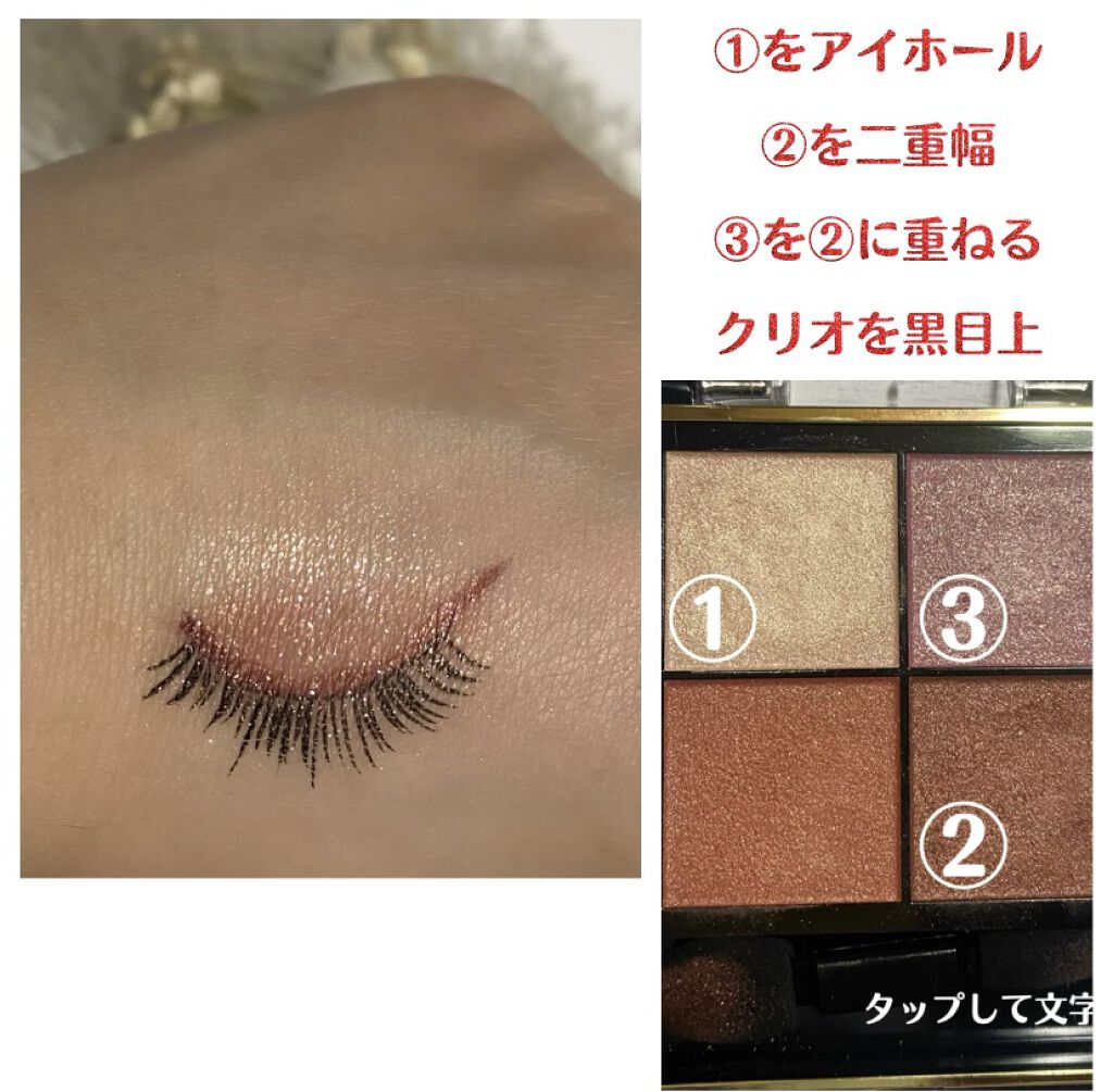 プロ シングル シャドウ/CLIO/単色アイシャドウを使ったクチコミ（2枚目）