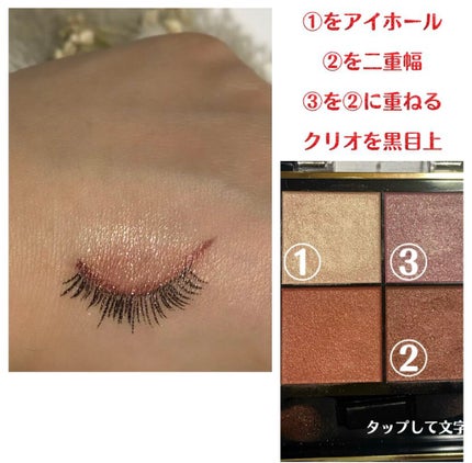 プロ シングル シャドウ/CLIO/単色アイシャドウを使ったクチコミ(2枚目)