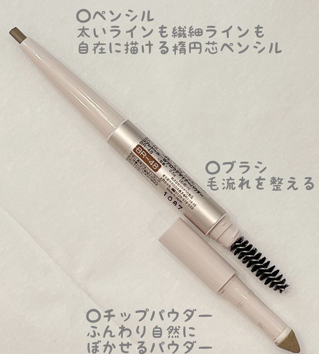 コフレドールWブローデザイナーBR-48 コフレドール アイブロウ W