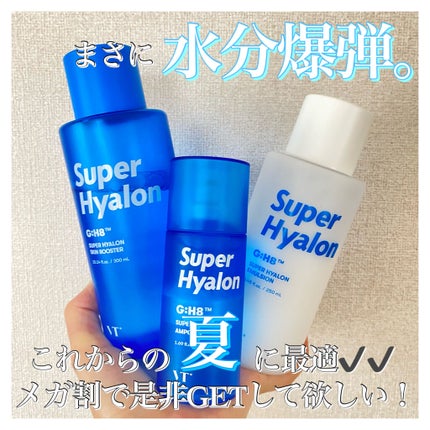 スーパーヒアルロン スキンブースター/VT/化粧水を使ったクチコミ(1枚目)