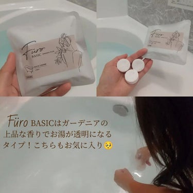 Furo BASIC/Furo/入浴剤を使ったクチコミ（6枚目）