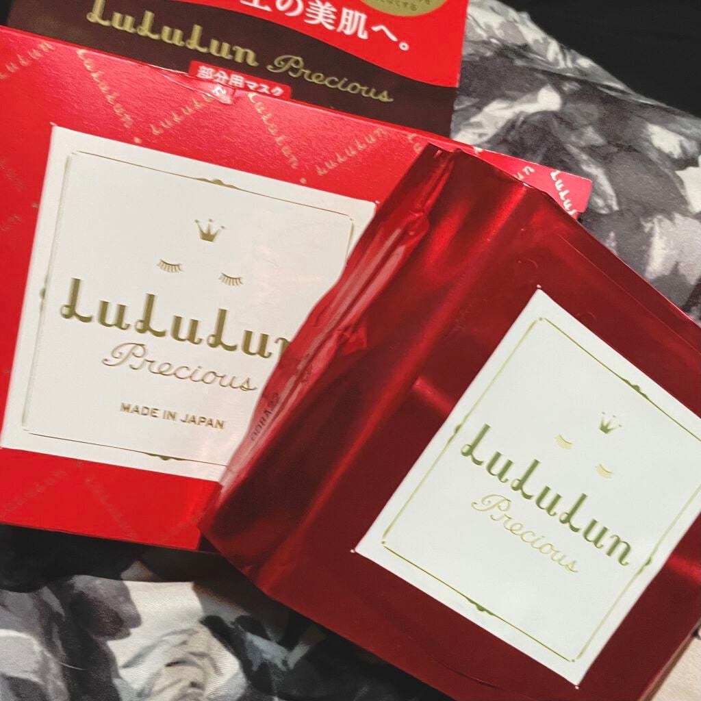 ルルルンプレシャス 部分用マスク/ルルルン/シートマスク・パックを使ったクチコミ(1枚目)