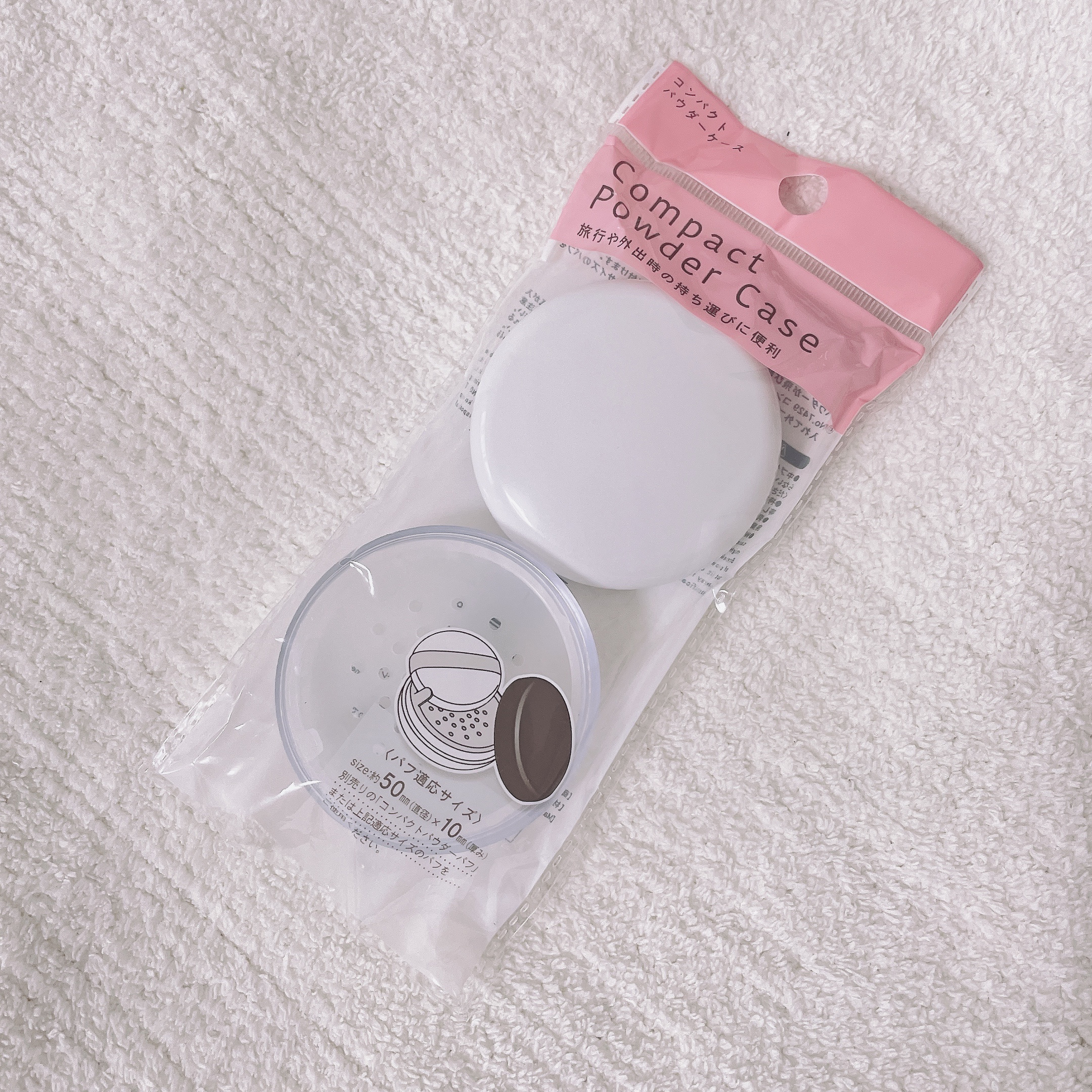 コンパクトパウダーケース/セリア/その他化粧小物を使ったクチコミ（1枚目）