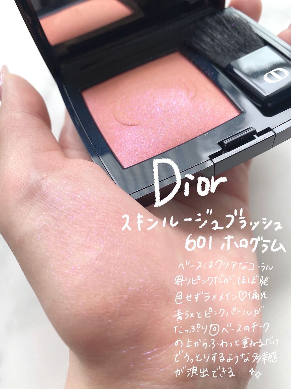 【旧】ディオールスキン ルージュ ブラッシュ/Dior/パウダーチークを使ったクチコミ(2枚目)