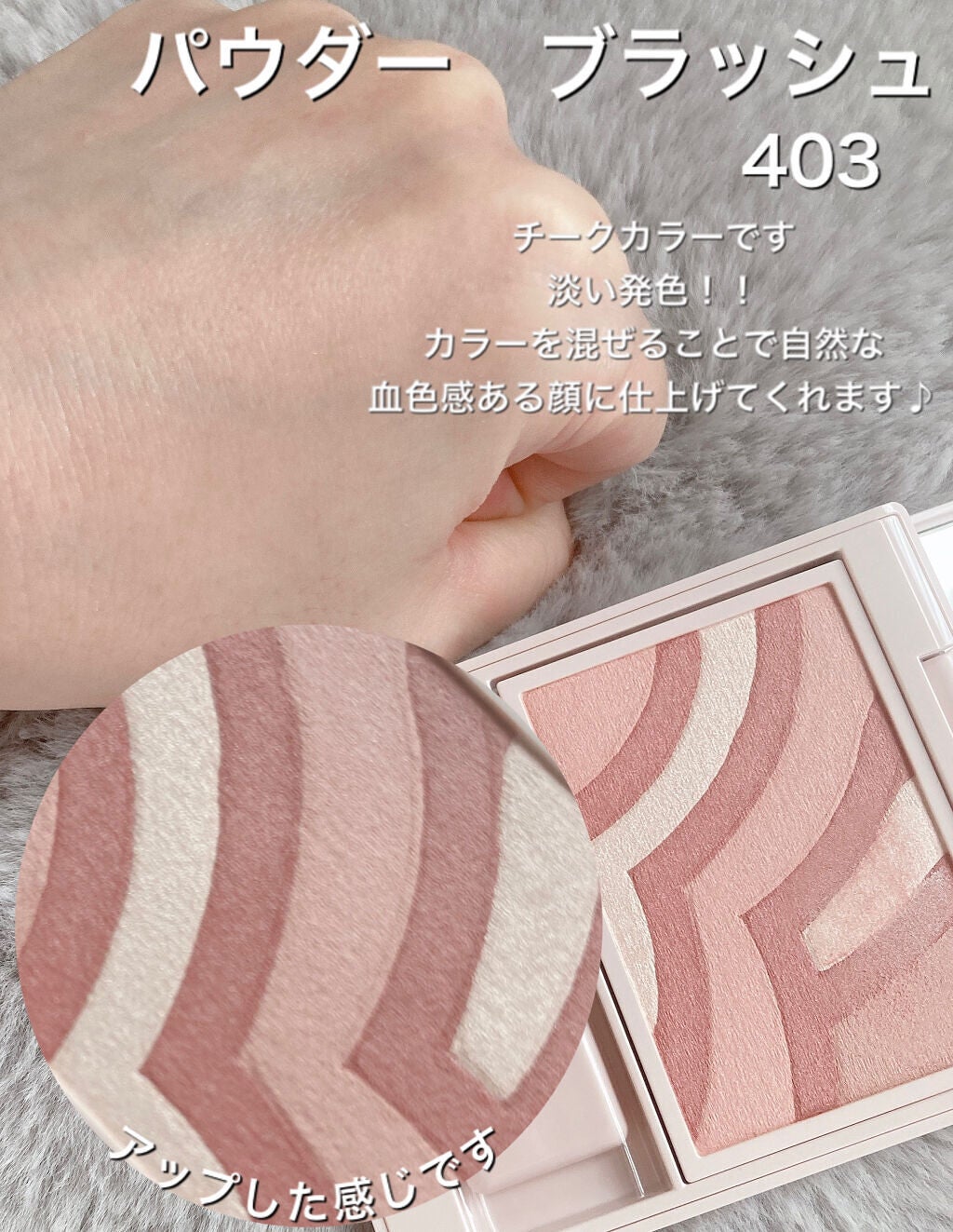 アイグロウ ジェム/DECORTÉ/ジェル・クリームアイシャドウを使ったクチコミ(4枚目)