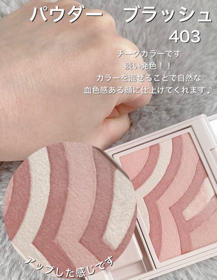 アイグロウ ジェム/DECORTÉ/ジェル・クリームアイシャドウを使ったクチコミ(4枚目)