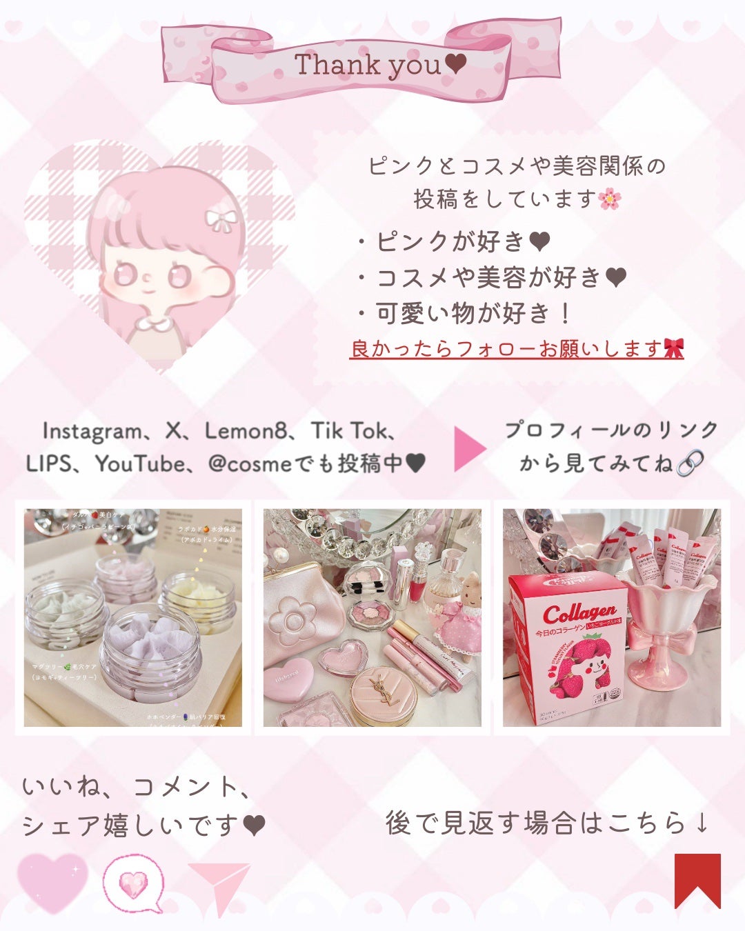 今日のコラーゲン/Hello Beauty/美容サプリメントを使ったクチコミ(5枚目)