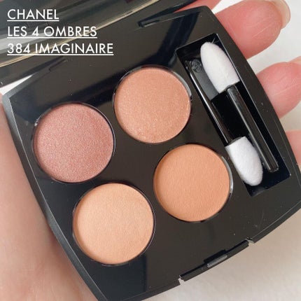 ルージュ アリュール インク/CHANEL/口紅を使ったクチコミ(2枚目)