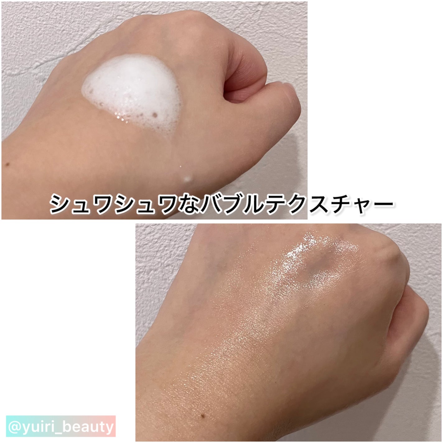 ペプチドボリュームマスタートナー/DR.PEPTI/ブースター・導入液を使ったクチコミ(4枚目)