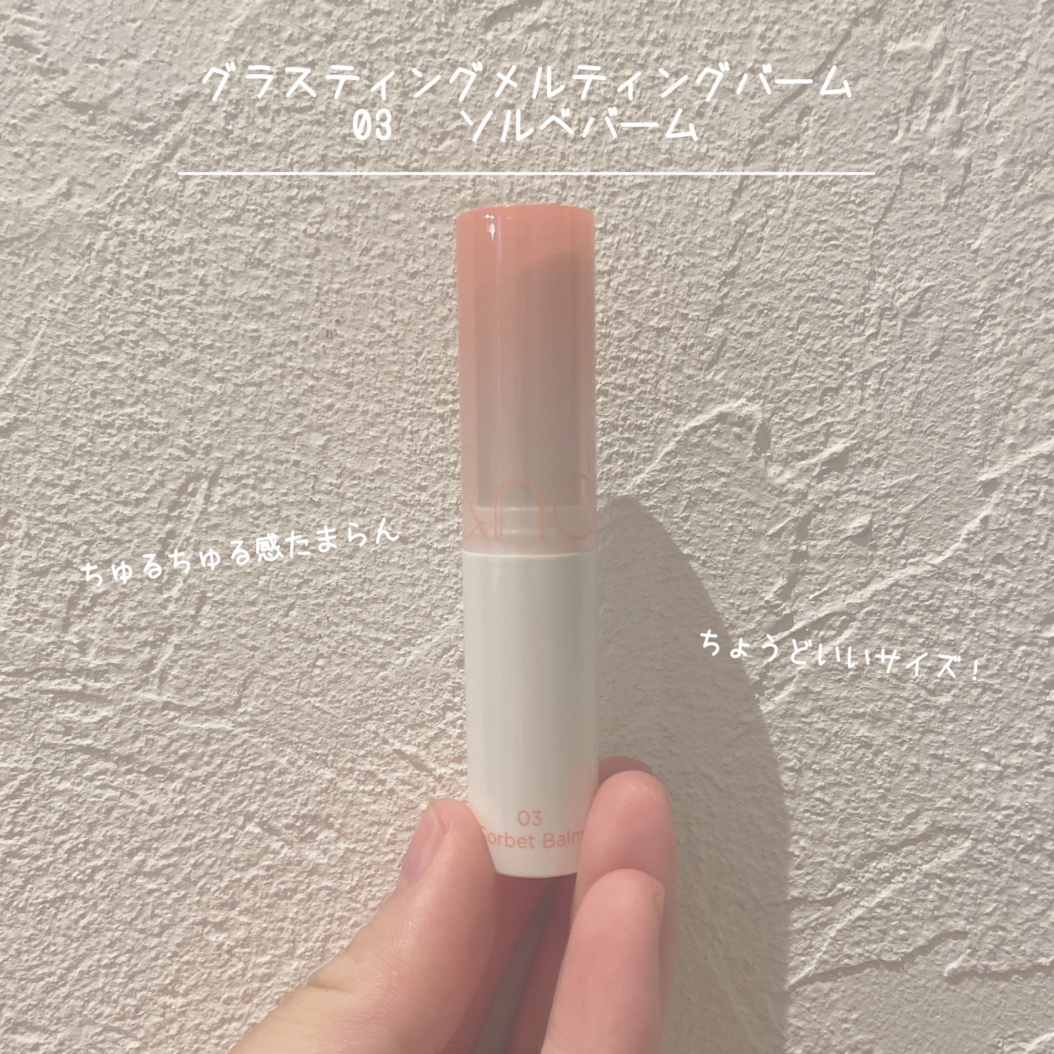 恋するおしり ヒップケアソープ/ペリカン石鹸/バストケア・ヒップケアを使ったクチコミ（3枚目）