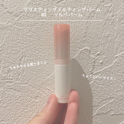 恋するおしり ヒップケアソープ/ペリカン石鹸/バスト・ヒップケアを使ったクチコミ(3枚目)