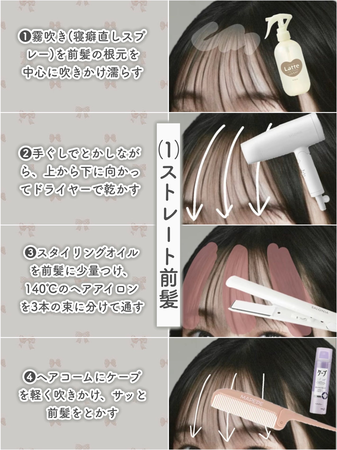 まとめ髪スティック レギュラー/マトメージュ/ヘアワックス・クリームを使ったクチコミ(2枚目)