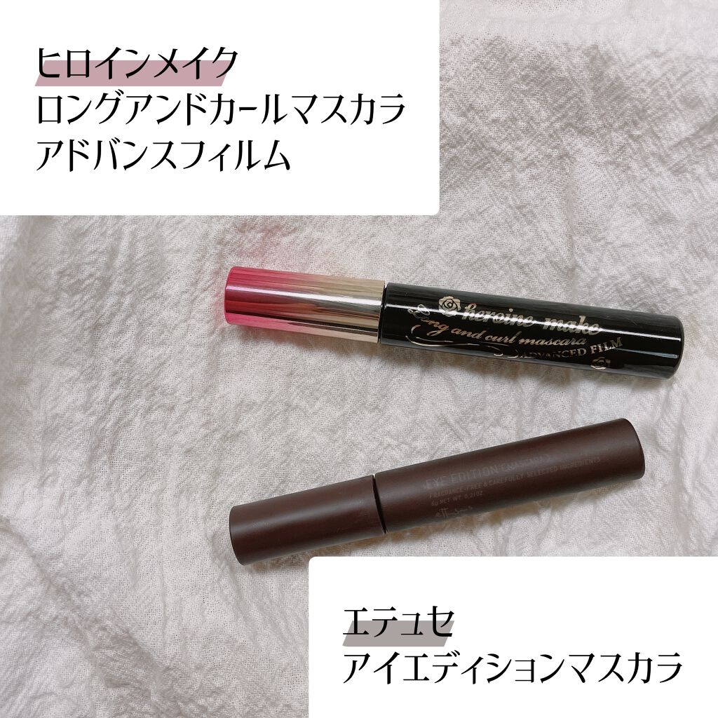 ロング&カールマスカラ アドバンストフィルム/ヒロインメイク/マスカラを使ったクチコミ(2枚目)