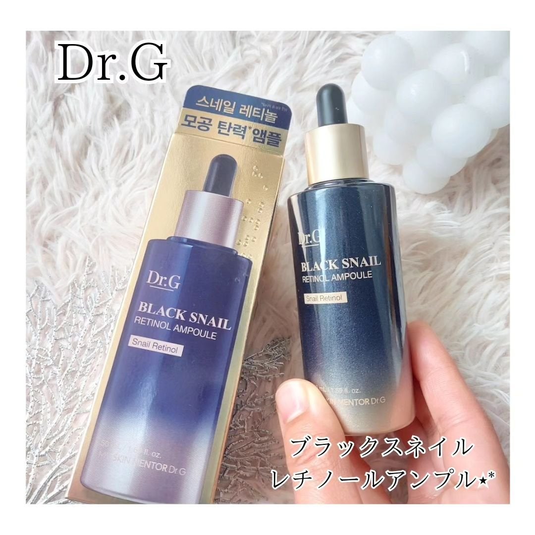 ブラックスネイルレチノールセラム/Dr.G/美容液を使ったクチコミ(1枚目)