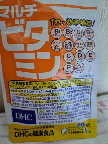 DHC マルチビタミン 20日分/DHC/美容サプリメントの画像