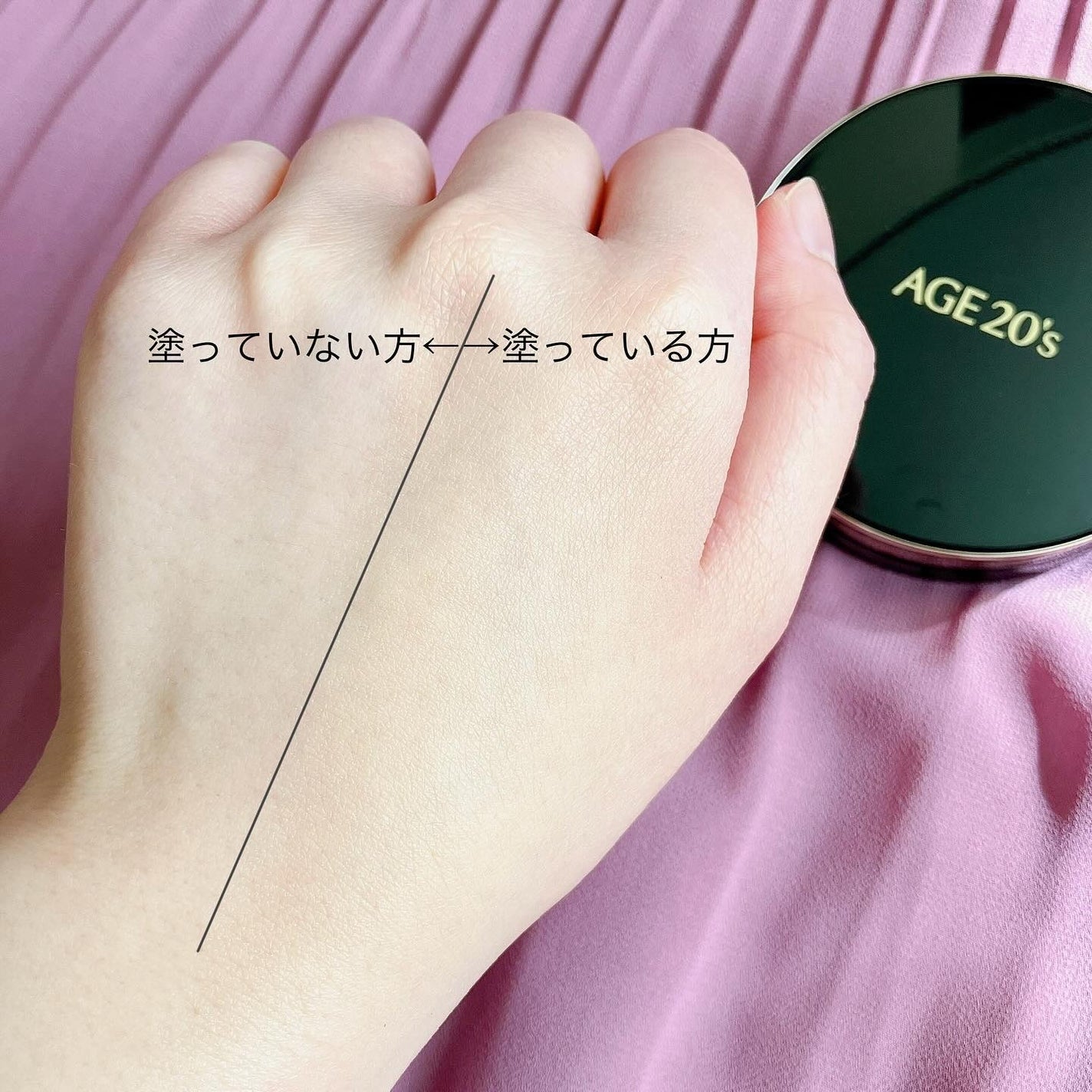 SIGNATURE ESSENCE COVER PACT /AGE20’s/クリーム・エマルジョンファンデーションを使ったクチコミ(6枚目)