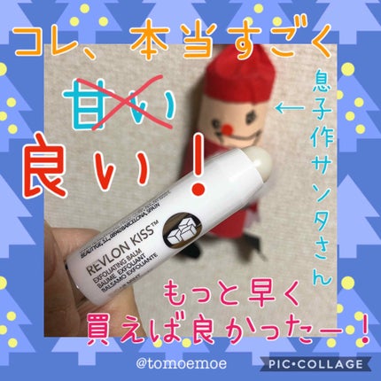 レブロン キス シュガー スクラブ/REVLON/リップスクラブを使ったクチコミ(1枚目)