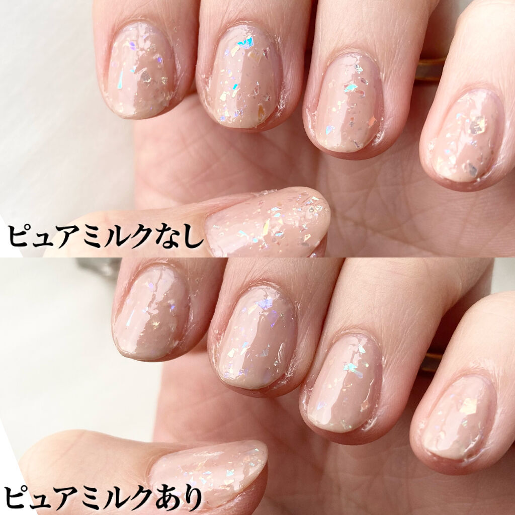 ディーアップファンデーション/D-UP/ネイルベースコートを使ったクチコミ（3枚目）