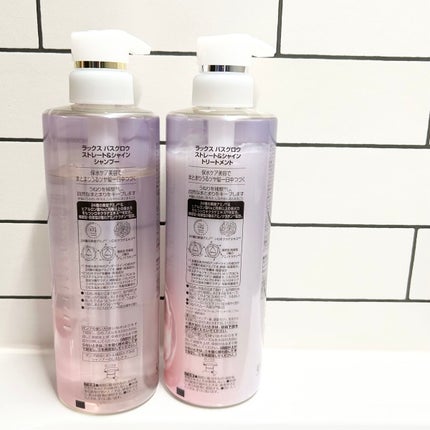 バスグロウ ストレート&シャイン シャンプー/トリートメント/LUX/市販シャンプーを使ったクチコミ(4枚目)