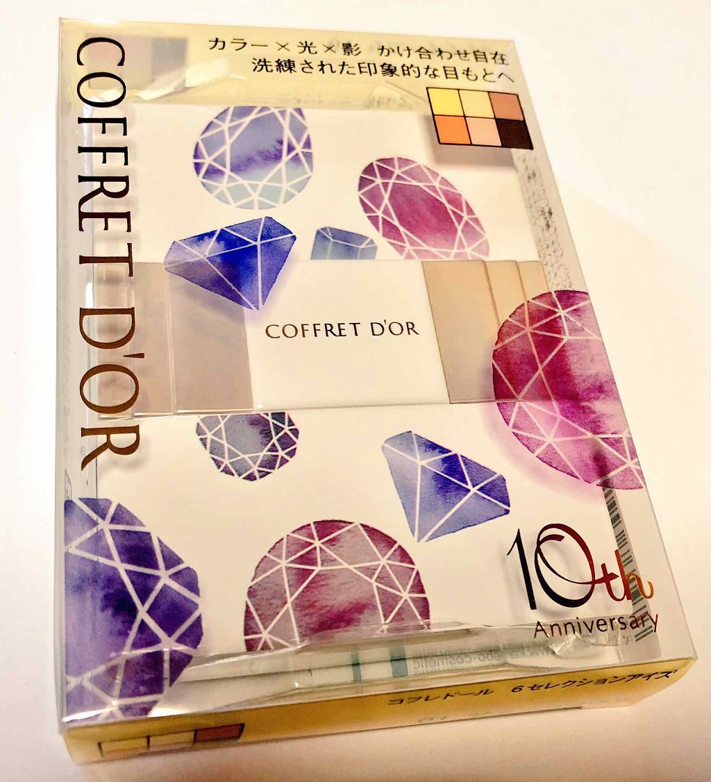 6セレクションアイズ/コフレドール/アイシャドウパレットを使ったクチコミ(1枚目)