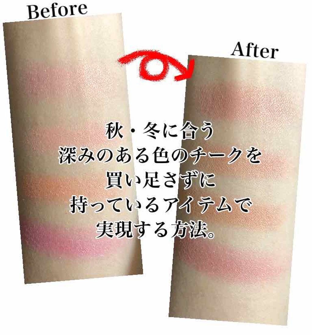 シャイニングパウダーチークデュオ/ETUDE/パウダーチークを使ったクチコミ（1枚目）