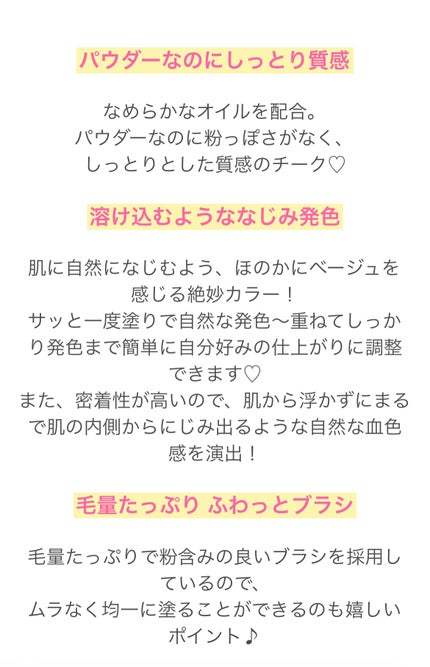 チークブラッシュ/CEZANNE/パウダーチークを使ったクチコミ(5枚目)