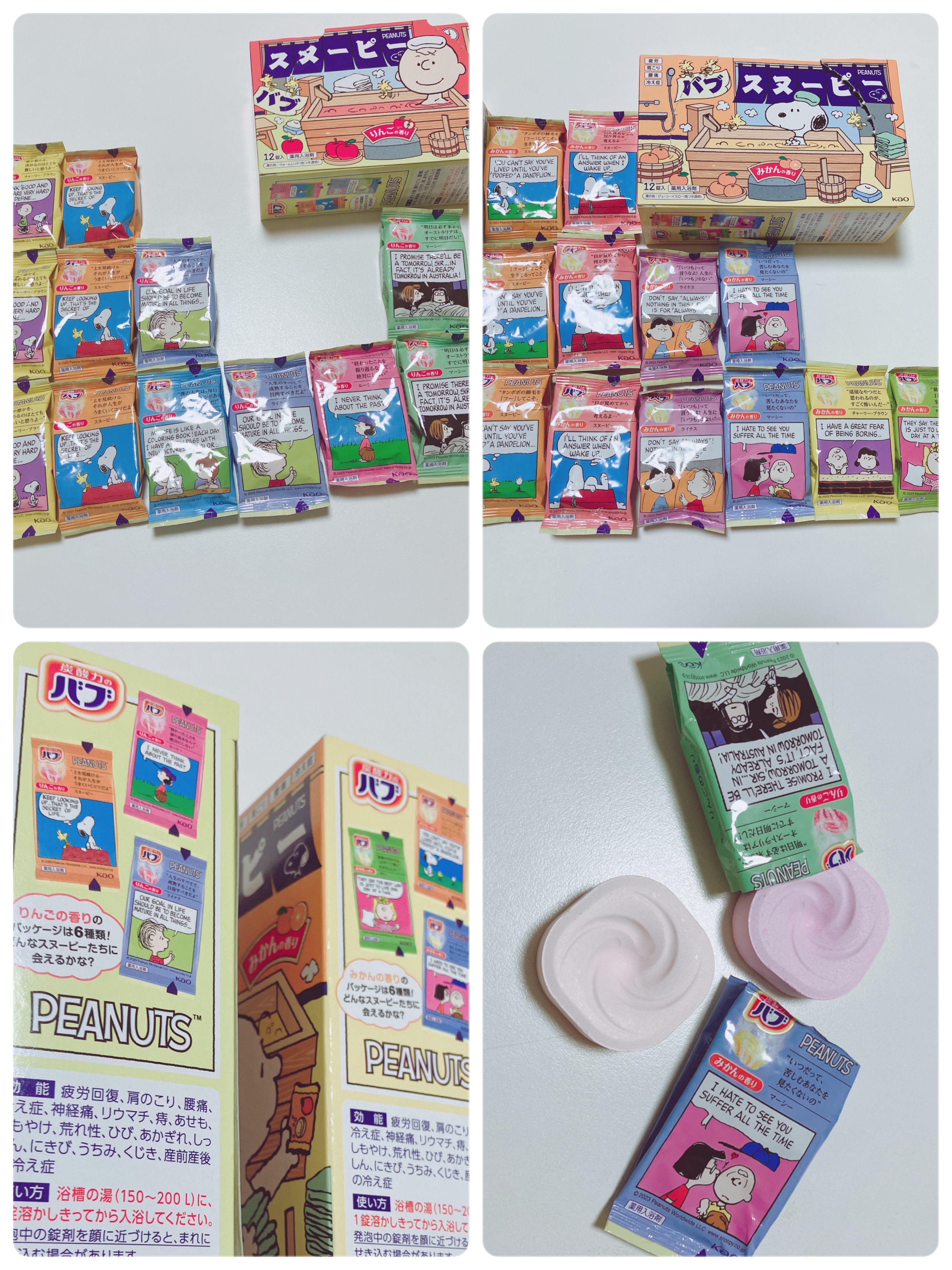 バブーピー みかんの香り/バブ/炭酸系入浴剤を使ったクチコミ（2枚目）