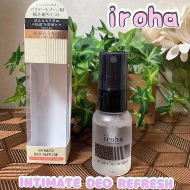 INTIMATE DEO REFRESH/iroha INTIMATE CARE/その他を使ったクチコミ（1枚目）