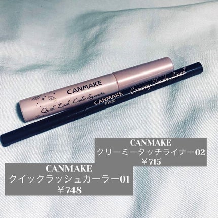 クイックラッシュカーラー/キャンメイク/マスカラ下地を使ったクチコミ(6枚目)