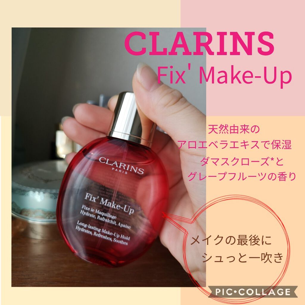 フィックス メイクアップ/CLARINS/ミスト状化粧水を使ったクチコミ(1枚目)