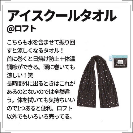 サンバリア100/サンバリア100/日傘を使ったクチコミ(4枚目)