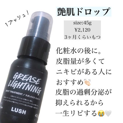 艶肌ドロップ/ラッシュ/美容液を使ったクチコミ(6枚目)