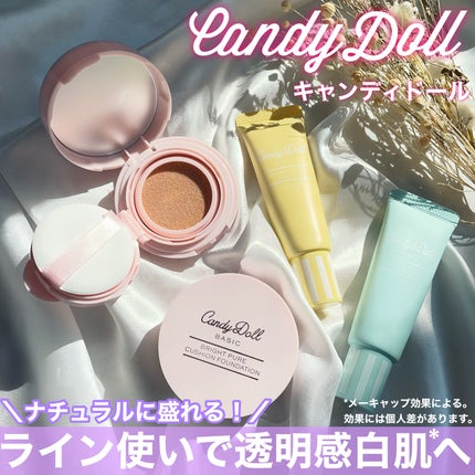 ブライトピュアベースCC/CandyDoll/CCクリームを使ったクチコミ(1枚目)