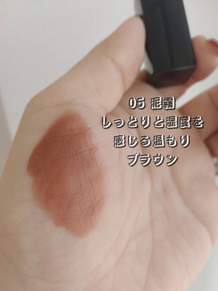 リップモンスター スフレマット/KATE/口紅を使ったクチコミ(4枚目)