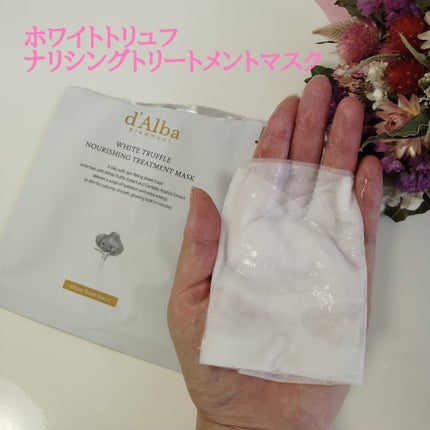 ホワイトトリュフナリシングトリートメントマスク/ダルバ/シートマスク・パックを使ったクチコミ(8枚目)