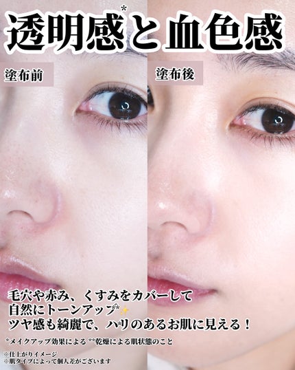 ひまちゃん /垢抜けの参考書 on LIPS 「【NEW】〜TIRTIRの美容液下地から赤ちゃんコーラル登場👶..」(4枚目)