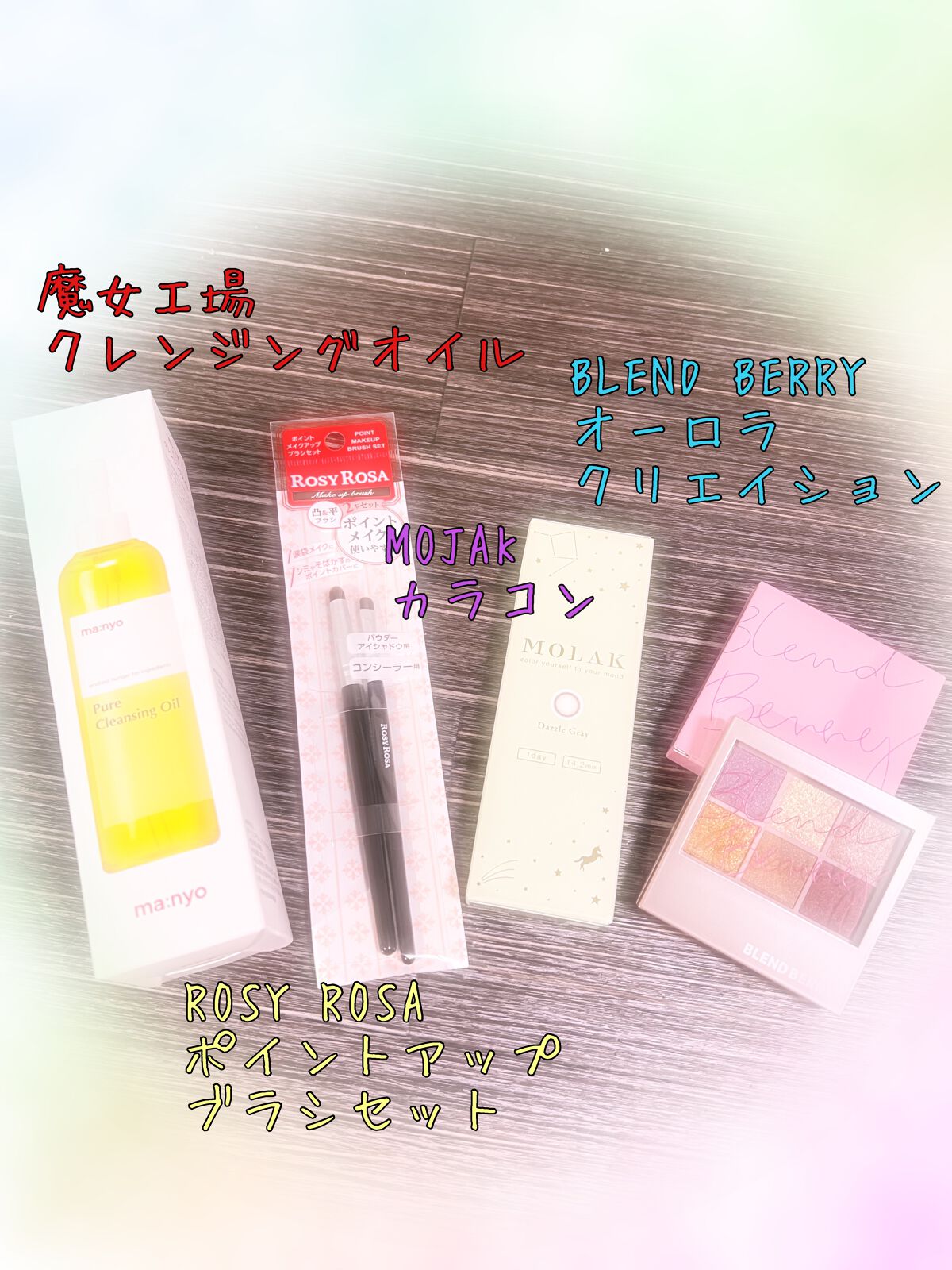 MOLAK 1day/MOLAK/ワンデー（１DAY）カラコンを使ったクチコミ（2枚目）