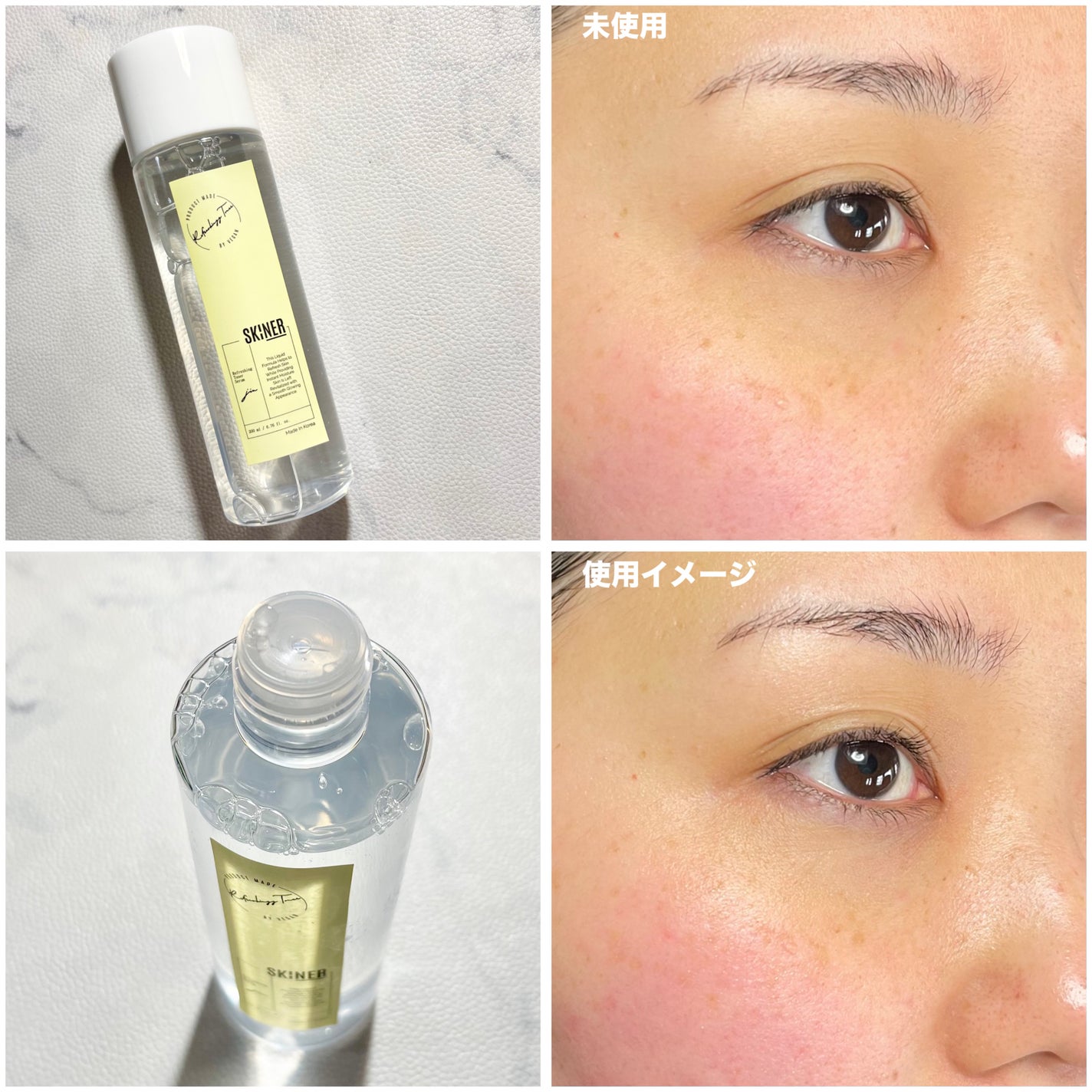 SKINER JIN/cliento/拭き取り化粧水を使ったクチコミ(9枚目)