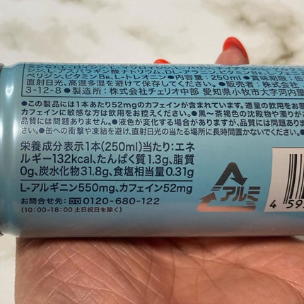 エナジードリンク BalanceD/ASAP CLUB/エナジードリンクを使ったクチコミ(5枚目)